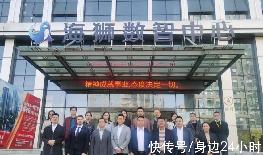 APEC电子商务工商联盟数字贸易创新委员会到访福州高新区