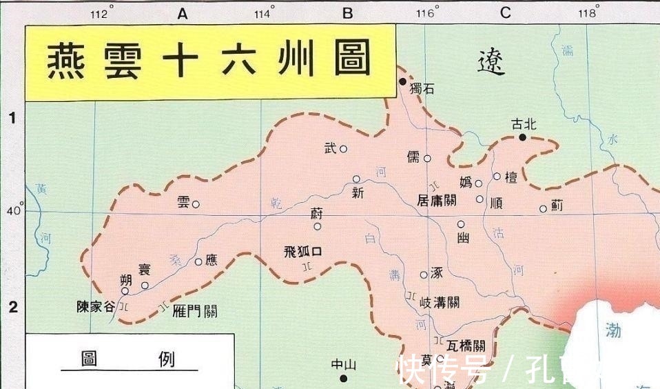 马植#童贯收河湟、征西夏、平方腊、复幽燕,封王拜相,怎么成国贼了?