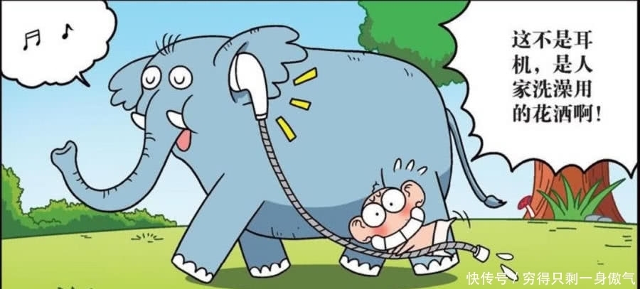 爆笑农场:大象急需一副耳机变酷,店里买不到却盯上呆头的澡堂?