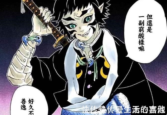 盘点|鬼灭之刃盘点动漫中的四大屑,即使杀一万次也不会心疼