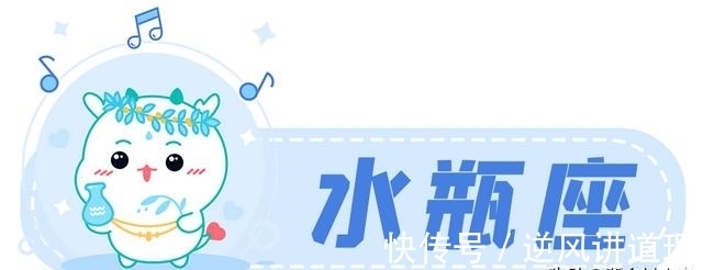 出差|星座女神8月月运｜8月，拨云见日，挫折即收获