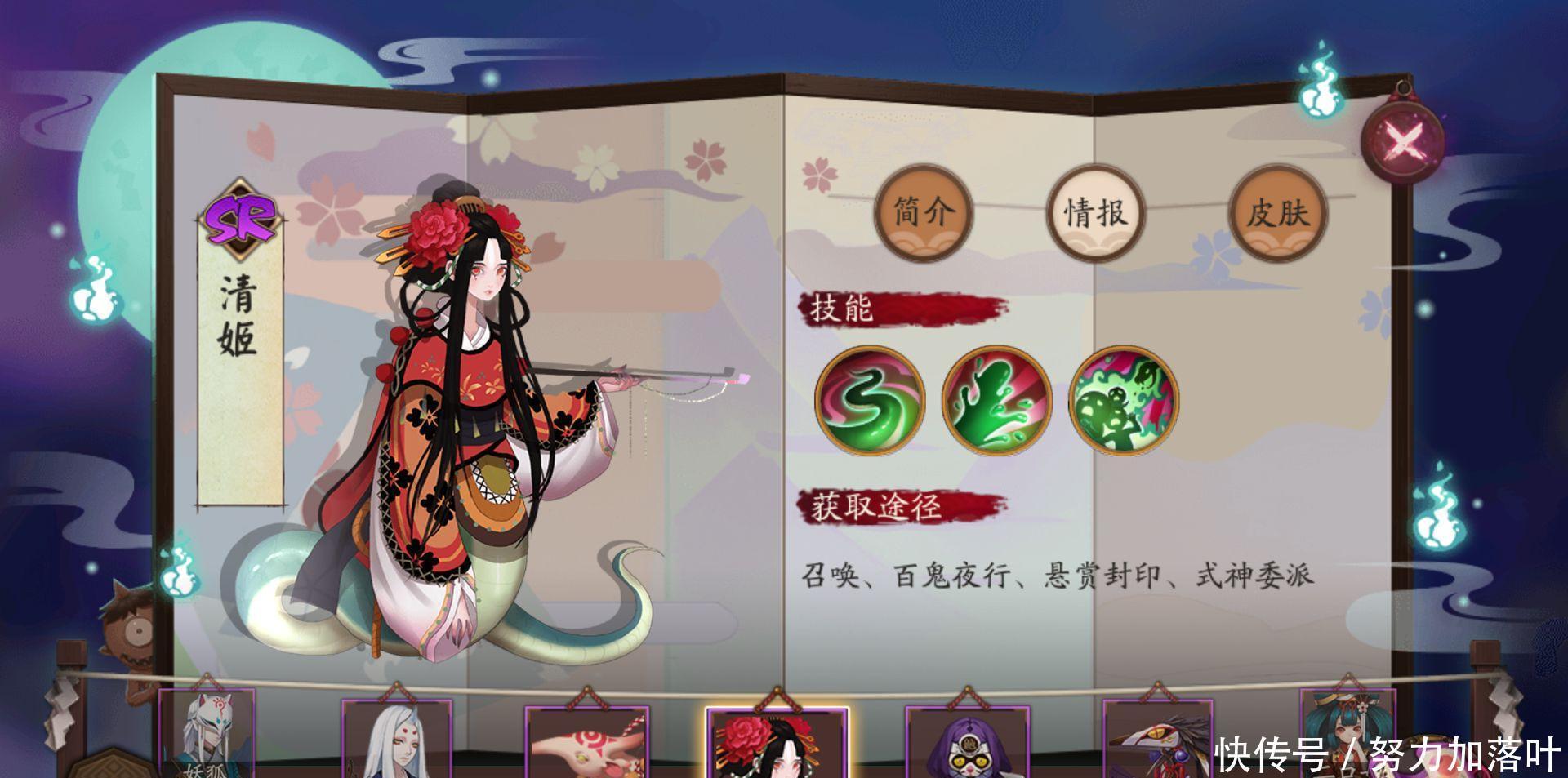 伤害|阴阳师曾经没用的御魂,配合式神特性拉满,最后一个伤害无敌!