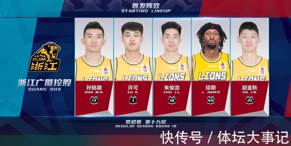 深圳队|不想被绝杀!孙铭徽半场11次助攻,广厦外援26分,没沈梓捷不行