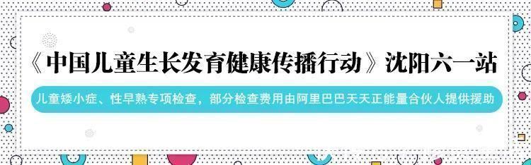 个子|爸妈须知!长个黄金期,一旦错过后悔莫及,决定孩子身高的因素居然是它…