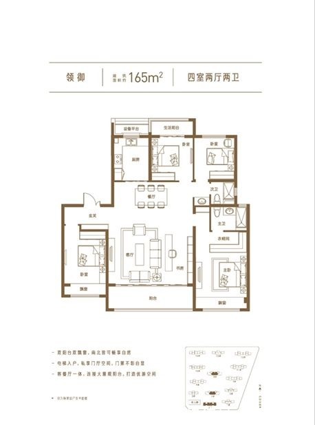 尊府|建业旭辉·尊府新拍现场图片,实时了解楼盘新动态