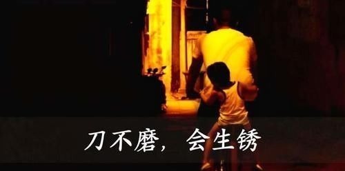 家长|“父母越会教,孩子越有出息”:这3条国学家训,家长要牢记