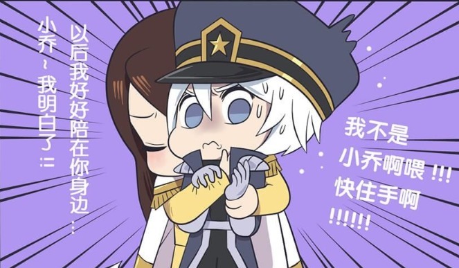 大人|王者荣耀动漫:兄弟已离去,周瑜大人会在夜深人静时,想念起孙伯符!