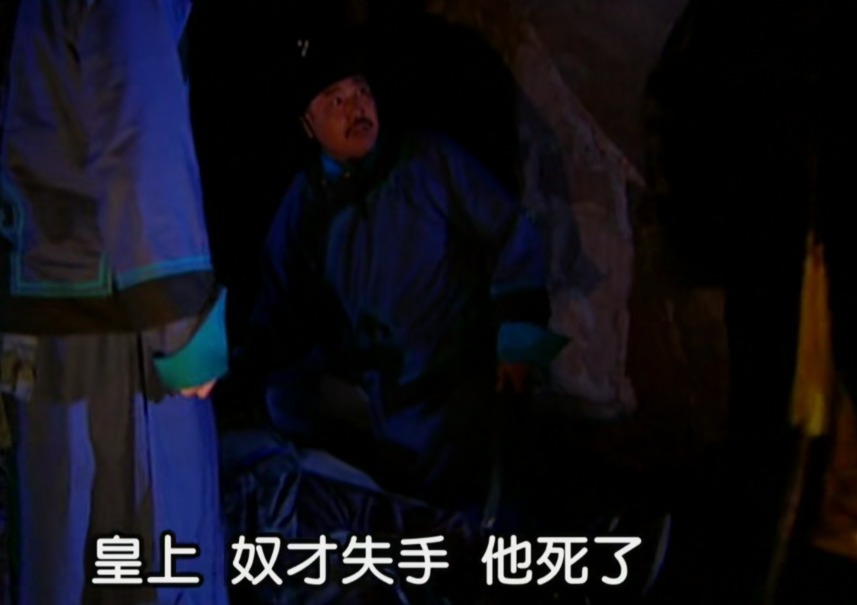 康熙|雍正王朝:他是胤禩的线人,为胤礽吹哨,因图里琛“失手”而死