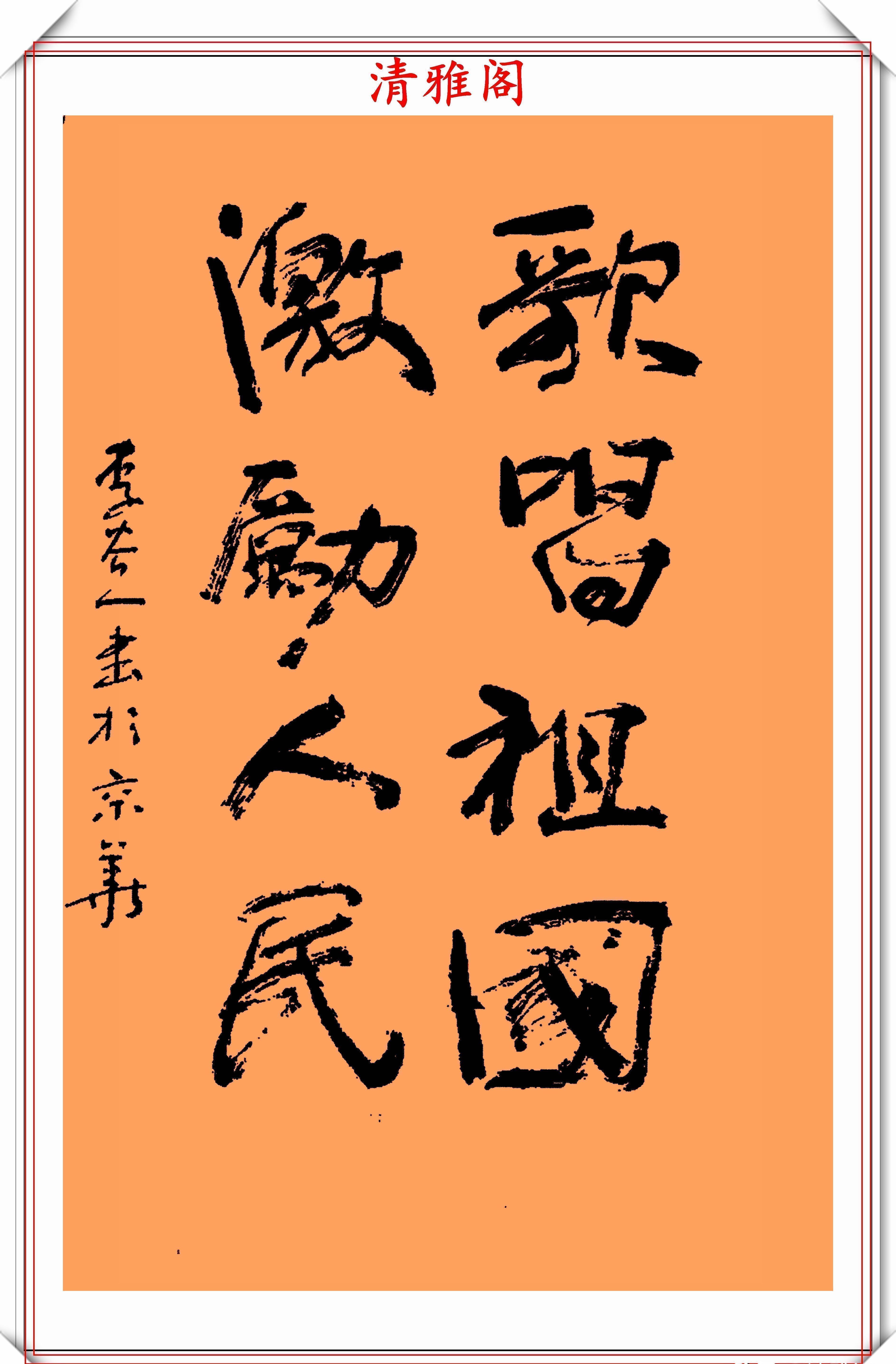 李谷一$女高音歌唱家李谷一,7幅书法作品鉴赏,专家:字体有苍劲之美