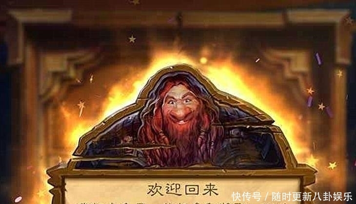 传说|炉石传说：一款把白嫖做到极致的游戏