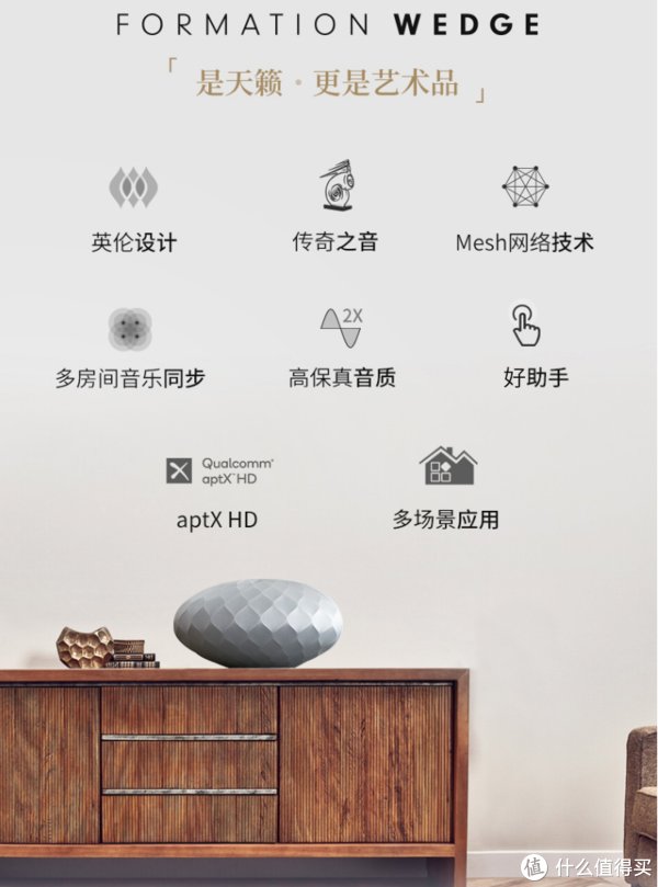 简介|618臻选系列:是音响也是艺术品,20款可以装点家居的蓝牙音响,看看哪款令你怦然心动