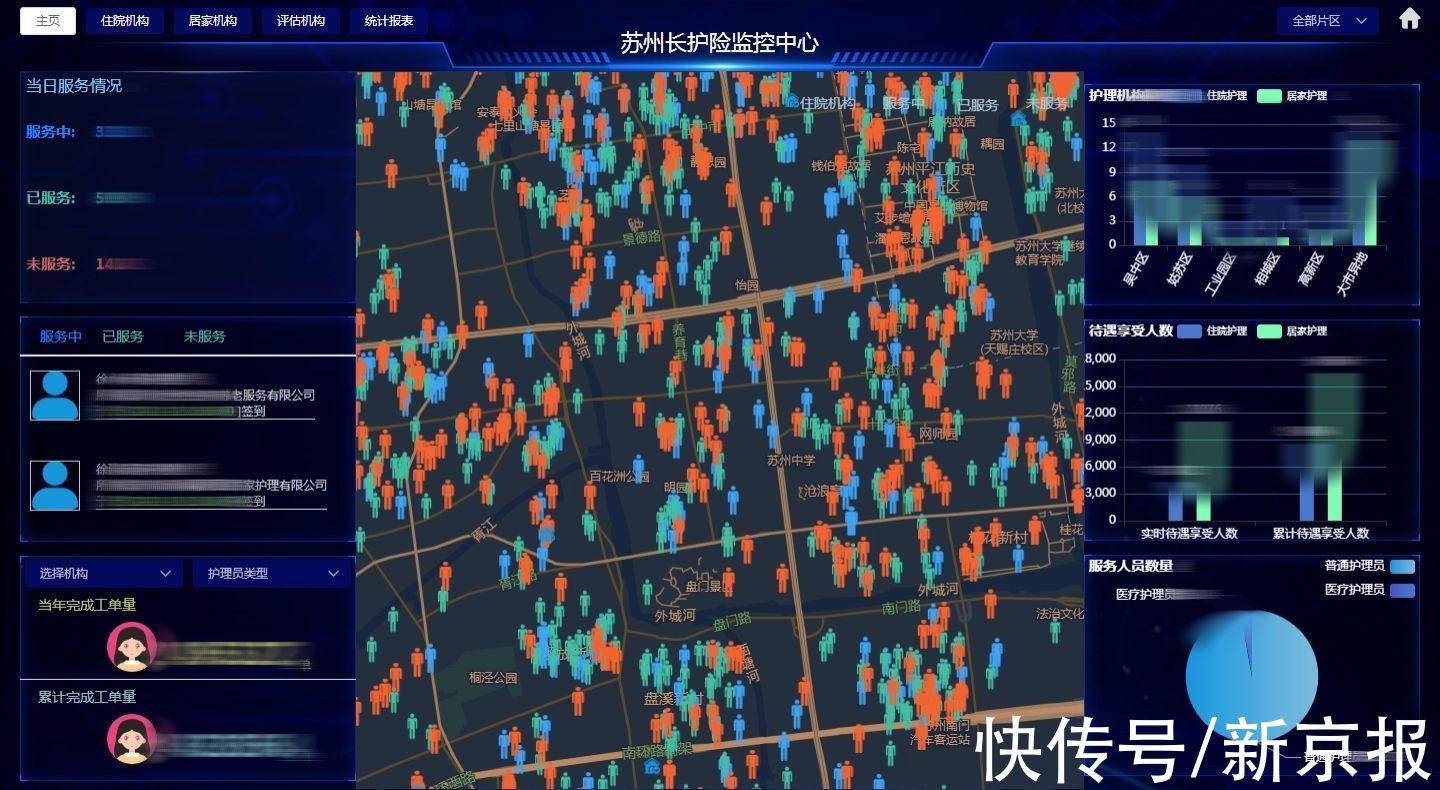 试点|揭秘长护险：在全国49个城市试点，为失能老人提供生活医疗服务