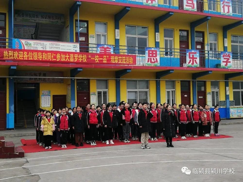 办学|临颍：颍西教育联盟开展观摩交流，快来看看这些学校的办学特色吧