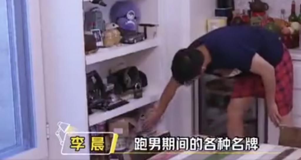 李晨|李晨对跑男才是真爱晒独居生活却惊现“名牌”,看清名字泪目