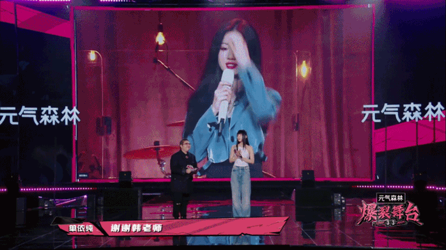 让韩红红了眼眶，音乐圈的竞技游戏，却道出自我升级的生存内核