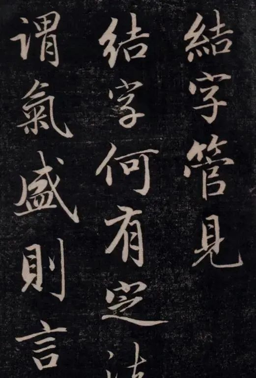 历朝历代&这个“清朝书法家”写的字,融晋唐宋元明精华,真乃天花板级别