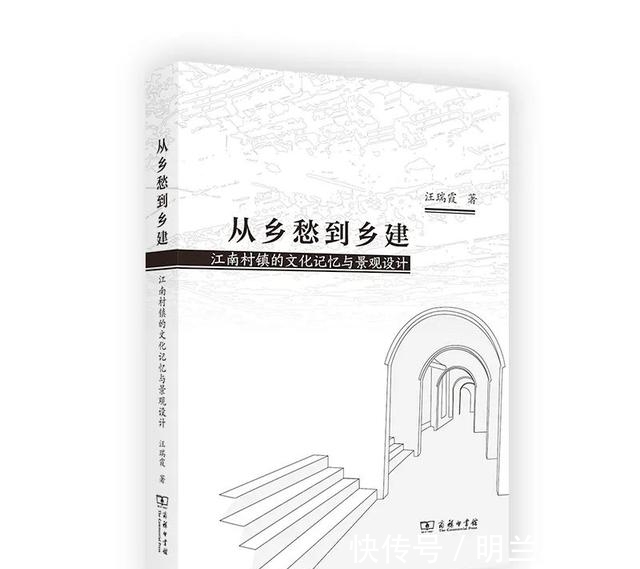 蔡义江&本周新书速递|9种好书推荐