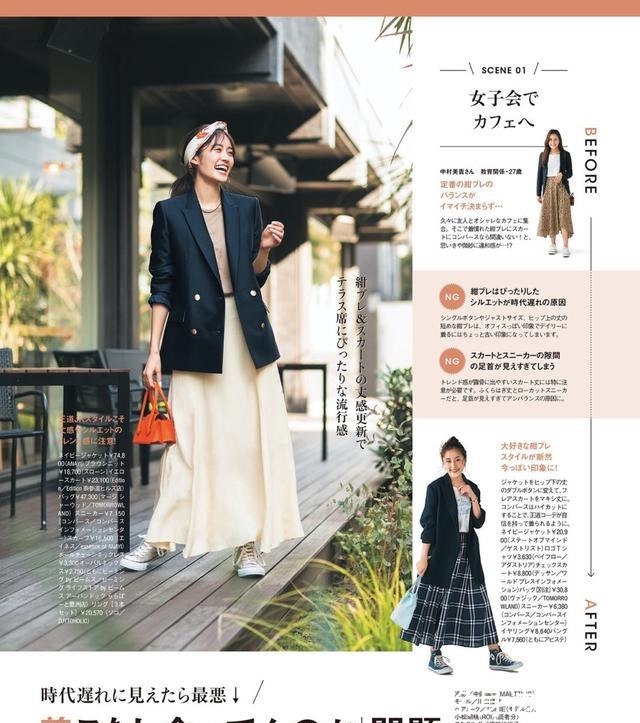 小西装 半身裙搭配这些秋季上衣,应季又时髦,再也不用纠结穿搭了!