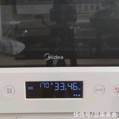 酥皮|#2021亲子烘焙组——“焙”感幸福#可可酥皮泡芙
