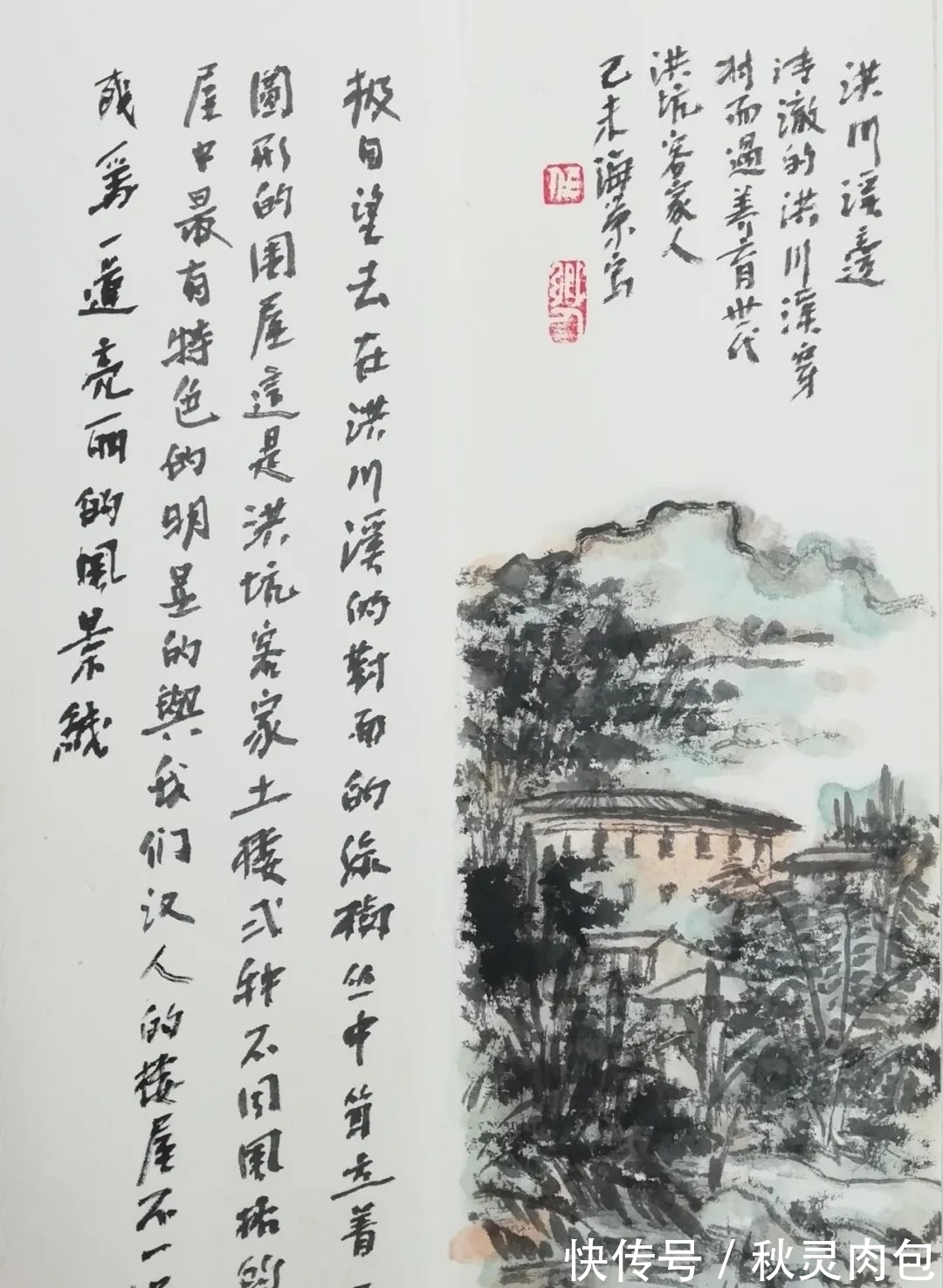 黄宾虹!水墨诗意——任海荣山水画艺术品鉴