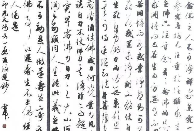 全国首届楷书展最高奖得主雷虎的行书不赖,将二王笔法发挥到极致