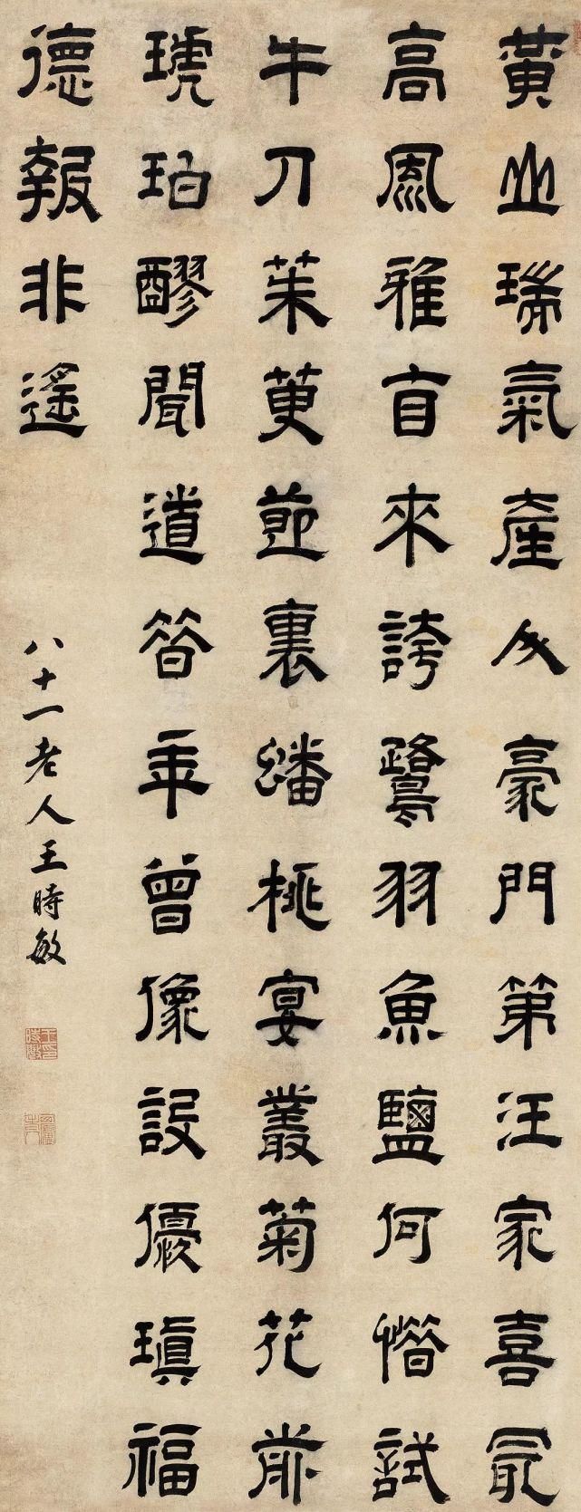  古代|中国国家博物馆典藏古代书法墨迹选