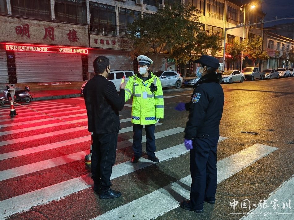 张家川|【疫情防控 一线报道】张家川：最美“警色”守护万家平安