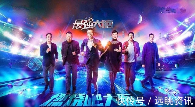 節(jié)目|最強(qiáng)大腦第一期節(jié)目的“數(shù)字謎盤(pán)”環(huán)節(jié)中再次出現(xiàn)穿幫