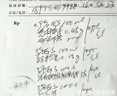 为何医生写的字迹潦草,药剂师却能看懂呢原因很简单