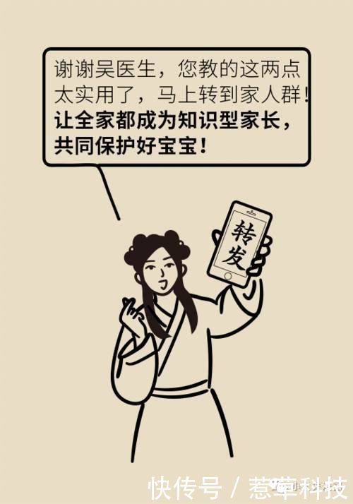 大头娃娃|保护孩子!两步识别导致“大头娃娃”的保湿霜,家长必读!