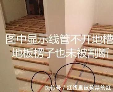 水电|国家8级电工现身说法：水电真要开槽？施工现场看得人心惊胆颤