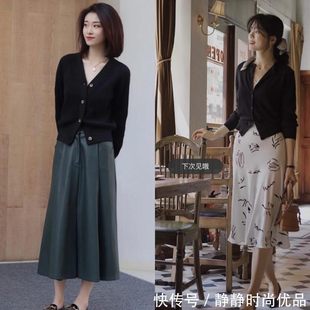 早秋 30岁时髦女人早秋就该这样穿,不老气、不扮嫩,优雅又高级