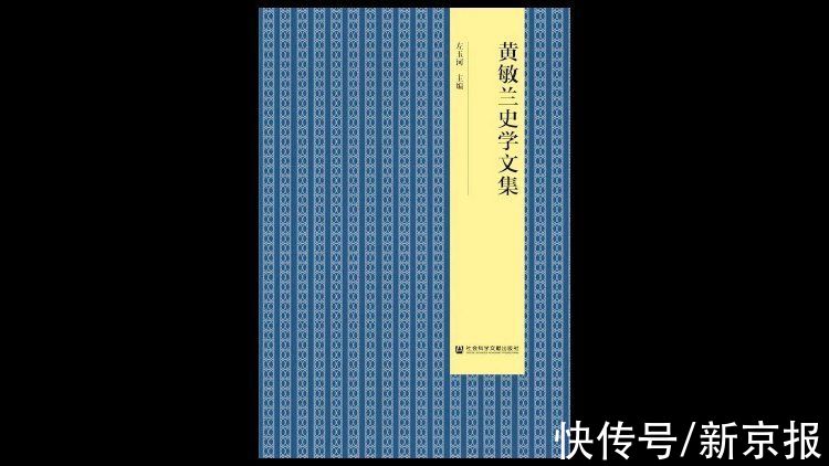 学界|在现实生活中，寻找向历史提问的方式丨新京报人文阅读思想图谱