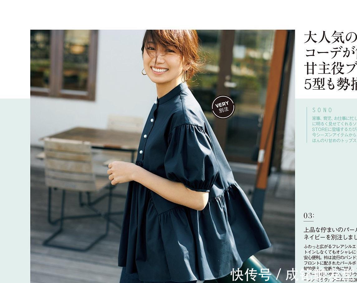 衬衫|衬衫穿不出“时尚感”?学一下选款和搭配技巧,轻松穿出时髦感