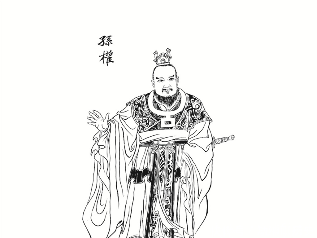 中国乾坤万年歌 第十篇