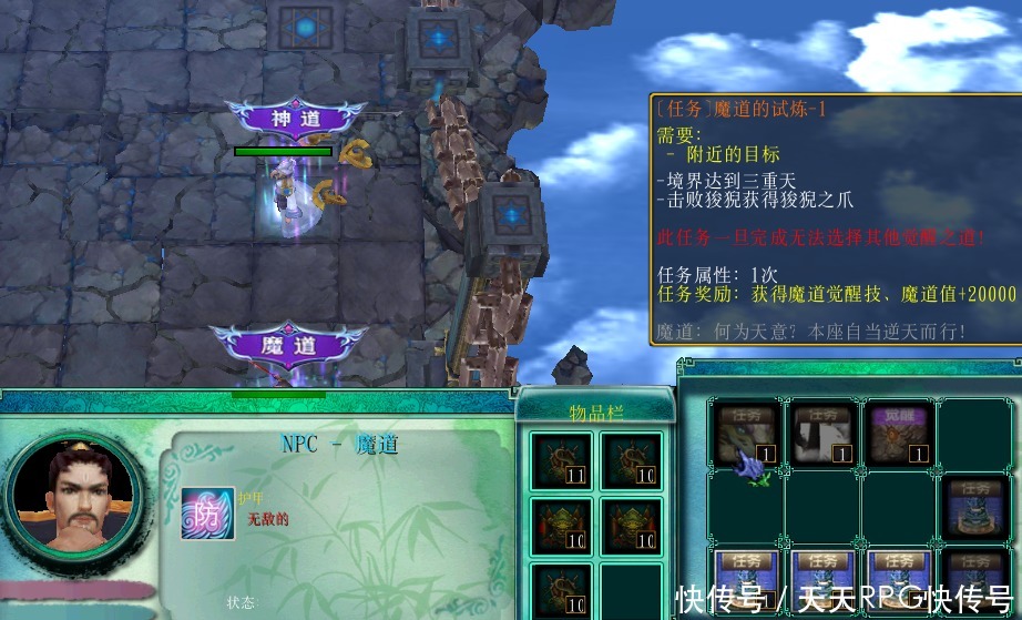 推荐|梦回十年前 剧情感拉满的防守图又回来了 《昊天魔相》推荐