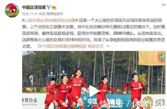 水庆霞|中国女足亚洲杯夺冠超级牛!但她们的成功为什么总要男足来衬托