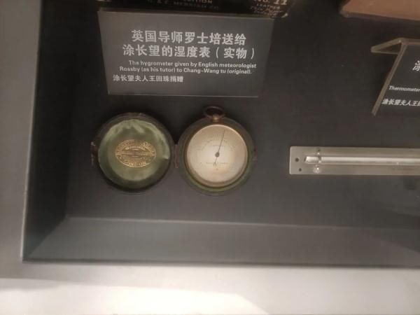 营口|看！这些气象博物馆里的镇馆之宝！