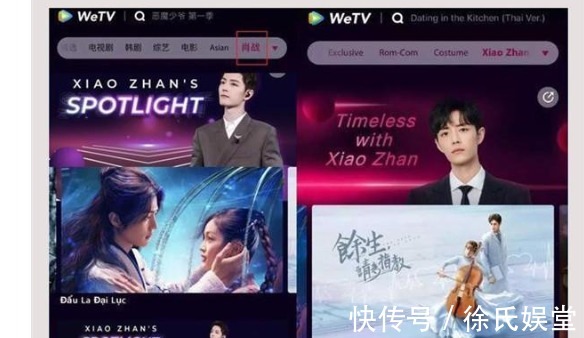小飞侠|肖战凭实力再度出圈，拿下“鹅厂”全球代言人，作品三轮上星央视