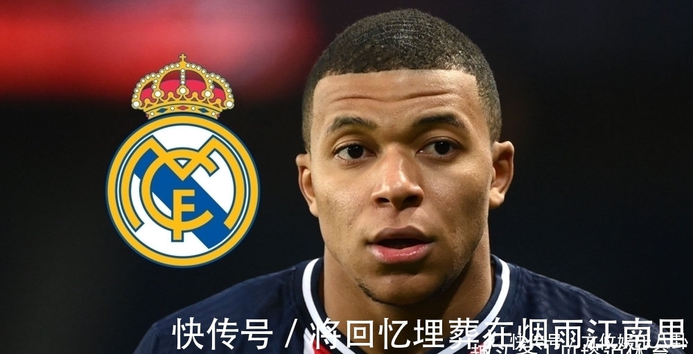 巴黎|梅罗接班人凉了?大巴黎主席宣布自私决定:巴萨皇马骂声一片