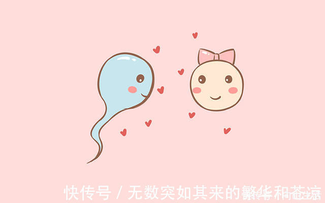 大姨妈走|安全期安全吗大姨妈走后这几天,一碰就中,不想要娃就要避开