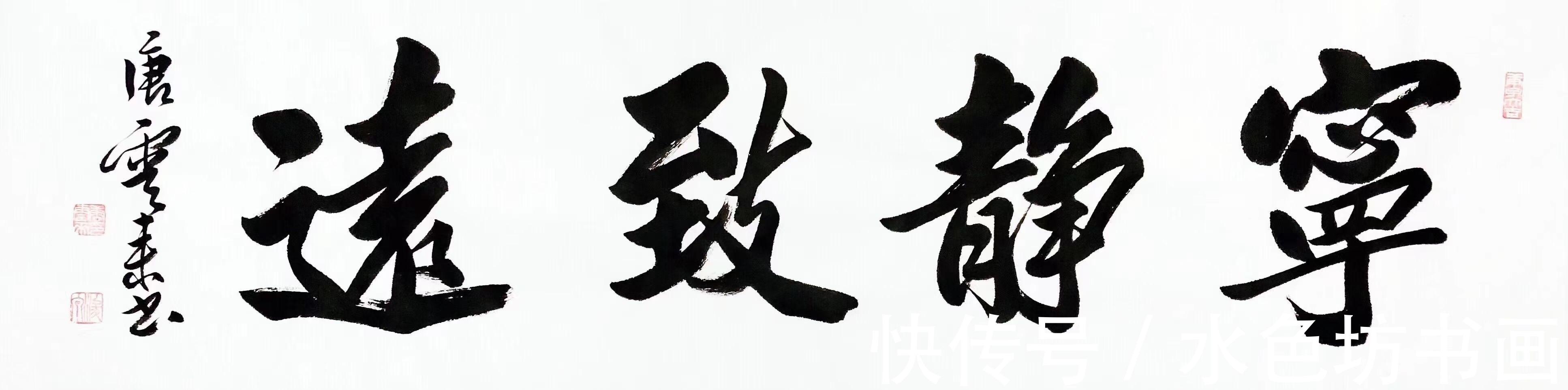 书法篆刻|书法家专栏 │唐云来——阐释书法精神，传承文化精髓