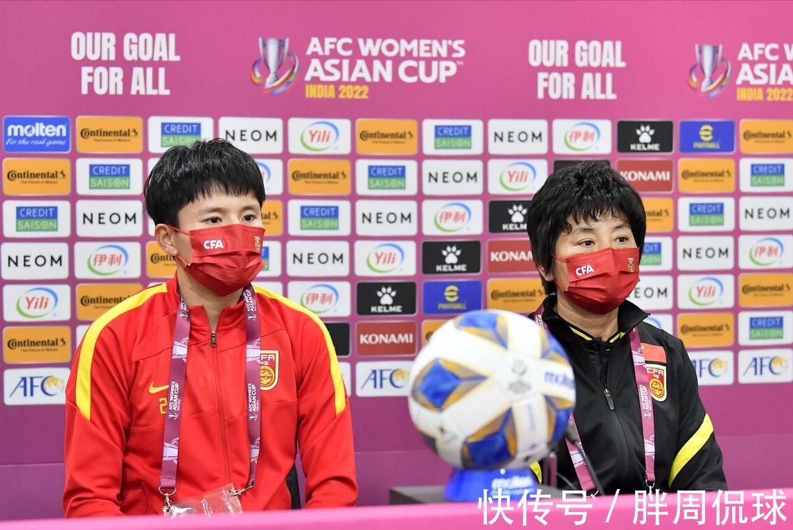 日本女足|中国女足淘汰赛上上签,王霜20点决战越南,水庆霞剑指亚洲杯冠军