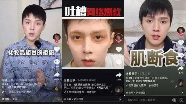 mcn|MCN不是网红们的救世主