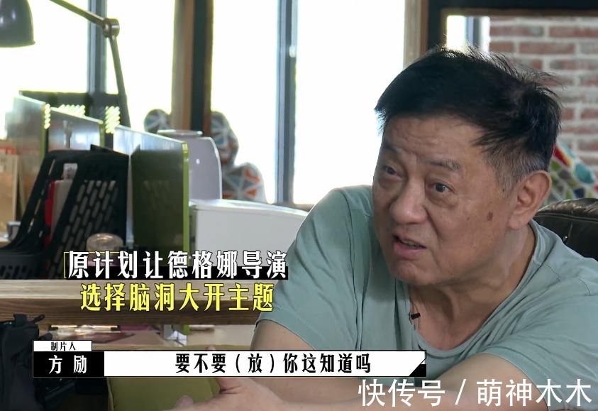 王文也被評委弄崩潰,郝蕾把傅首爾懟黑臉,《導演》綜藝爭議不斷