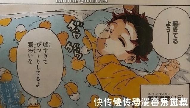 炭治郎|鬼灭之刃205话:有谁注意到祢豆子女儿的名字?善逸求婚成功!