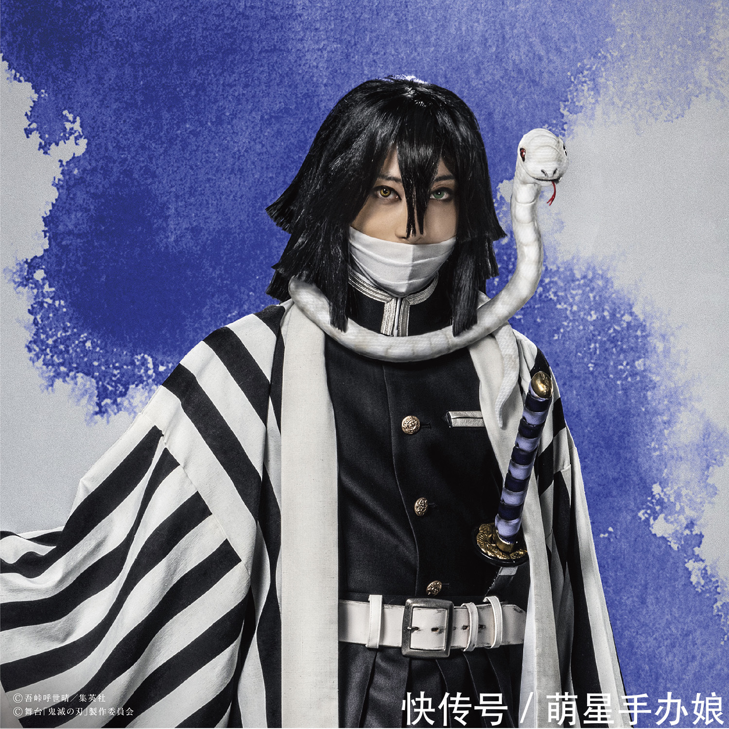 广濑智纪|《鬼灭之刃》舞台剧 你喜欢的角色真人化还原度如何？
