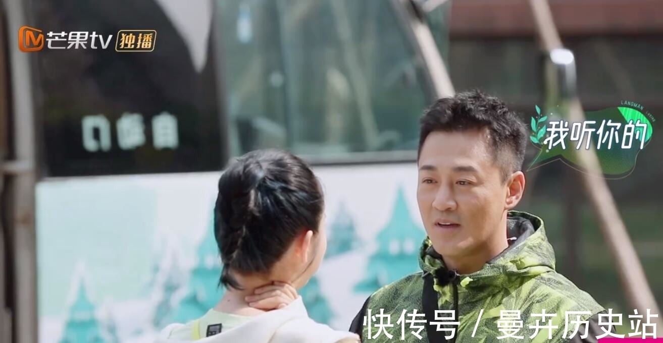 看穿|王新軍一眼看穿節目組套路,陳建斌和林峯后知后覺,鄒凱令人尷尬