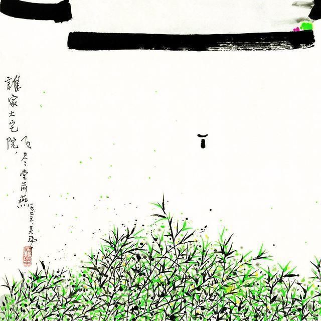 吴冠中|“中国画”吴冠中画的太好,中国画在他笔下活了起来