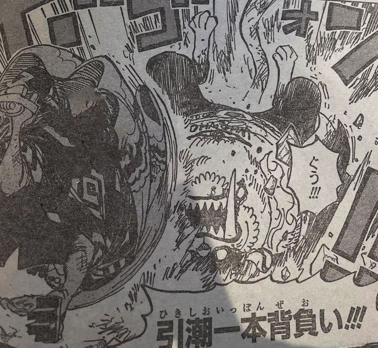 海贼王|海贼王1018话图解：福兹弗成“最惨六子”，被CP0盯上，难逃一死
